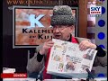 yal-n-kk-22-temmuz-referandum-ve-deien-trkiye-.html