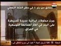 الرافدين  حقائق عن بئر 4 في حقل الفكة النفطي