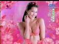 Akemi - Bra Ad