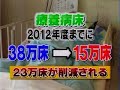 主治医が見つかる診療所