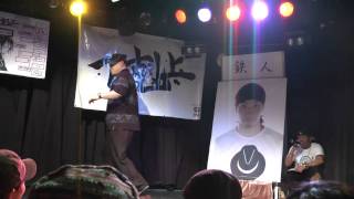 Kite vs Takeru – 下克上 鉄人戦