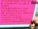 どうなる？どうする？ジャパンシムvol.1