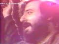 1985 THESALONIKI MAXERI  BASILIS PAPACONSTANTINOU