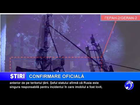 Confirmare oficială