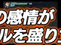 New Trailer - DBZ Budokai Tenkaichi 3  (Sparking! Meteor)
