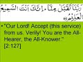 duas from the QURAAN - RABBANA......