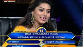 Neengalum Vellalam Oru Kodi 05/17/13