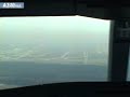 LDG FRA 07R LH A346 (F/O PF)
