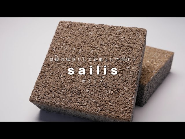 サイリス関連動画