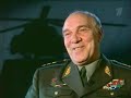 Udarnaya Sila - Mi-24, Mi-28, Mi-35(??????? ????) 3/4 (RUS) Udarnaya Sila - Mi-24, Mi-28, Mi-35(??????? ????) 3/4 (RUS)