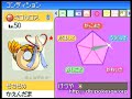 PKM DB - WCS Milotic Event! きんのミロカロス　プレゼント