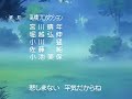 Sayonara byebye