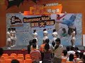 EMax x Umbro 熱鬥舞動啦啦賽初賽第一隊: One Wish Dance 1
