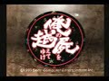 Ore No Shikabane Wo Koete Yuke - theme song Ore No Shikabane Wo Koete Yuke - theme song