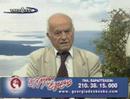 ELLINON EGERSIS- PIOI EINAI OI ANARXIKOI