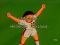 Captain tsubasa Opening
