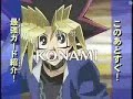 Yugioh GX Episode 180 Preview FINALE! (DUBBED)
