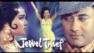 Jewel Thief (1967) Full movie  Dev Anand  Vyjanthi