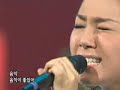 lim jeong hee(live) lim jeong hee(live)