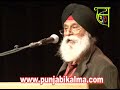 (ManjitSinghChatrik)