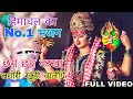Download Pahari Bhajan Song Chham Chham Barkha Lagori Khundi Mata Bhajan Subhash Sharma Mp3 Song