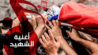  | موسوعة التراث الفلسطيني