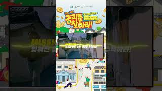 제3회 익산 보물찾기축제 - 총 순금 10돈의 주인은 과연 누가 될 것인가 ?! 익산에서만 가능한 AR 보물찾기가 열립니다