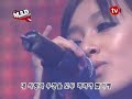 Ahyoomee - Wrongful Meeting (ROCK ver.) (2006.12.07)