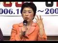 YOUTH TALK 08 福島みずほさん挨拶（2）生き方によって差別を受けるのはおかしい