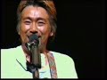 鳥肌モンのjunk land  玉置浩二　tamaki koji