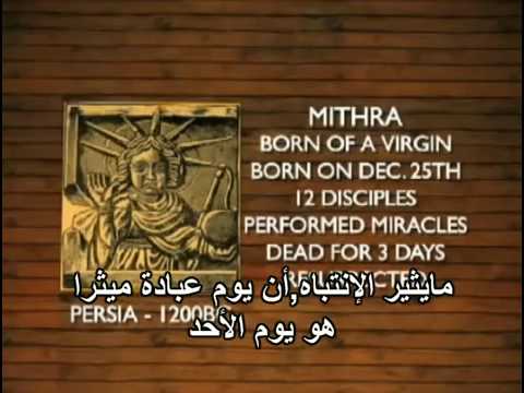 سحاق امهات وبنات