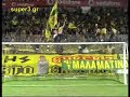 ARIS-ATROMITOS 1-0 KYPELO 2008