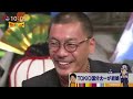 【動画】2015年9月12日 ワイドナショー「RIP SLYMEのSU、大塚愛との第2子予定『「もう1回」言われていない』」松本人志・東野幸治・前園真聖 SLYMEのSU