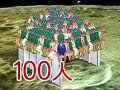 Psycho le Cemu commercials