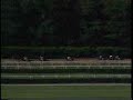 Bet Twice - 1987 Belmont Stakes