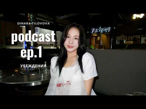 примеры абсурдных подсознательных убеждений на которых строится наша реальность