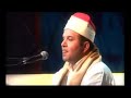 Quran al Karim - Sheikh Abdul Basit abdul Samad Stimme Quran al Karim - Sheikh Abdul Basit abdul Samad Stimme