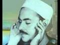 قرآن تلاوه للشيخ محمد رفعت سورة الزلزله Mohammad Rifat