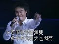 1999 Big Live Concert~