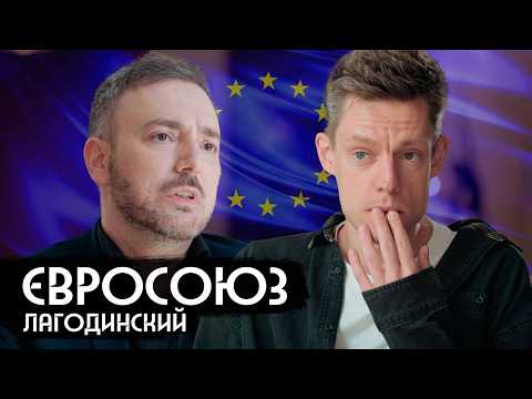Что происходит с Европой? Дудь гуляет по Европарламенту / Eng subs