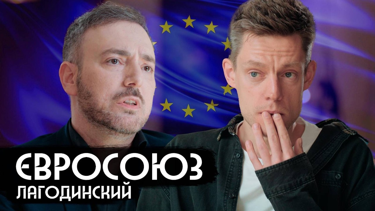 Что происходит с Европой? Дудь гуляет по Европарламенту / Eng subs