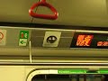 mtr train