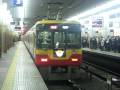 京阪電車特集