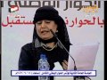 /وقائع-الجلسة-العامة-الثانية-من-مؤتمر-الحوار-|-الثلاثاء-|-11-يونيو-|-20.htm/