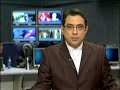 Press TV, Arash Zahedi, Poll says Israelis distrust cabinet Press TV, Arash Zahedi, Poll says Israelis distrust cabinet