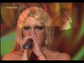 Britney Spears - I Run Away