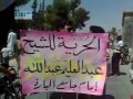 شام -ادلب - معرة النعمان  جمعة صمتكم يقتلنا 29-7-2011 جـ2