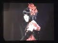 AX 2006 Masquerade // Entry 38 - Duct Tape Yuko
