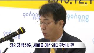 뉴스데스크
