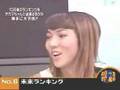Ayase Haruka